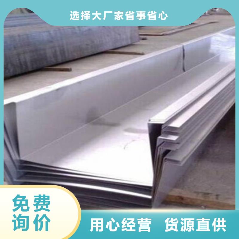 不锈钢瓦楞板不锈钢板有口皆碑