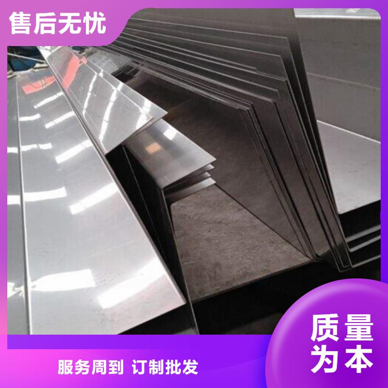 不锈钢瓦楞板不锈钢装饰板打造行业品质