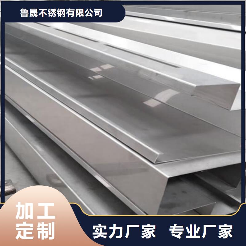 【不锈钢瓦楞板】不锈钢板好产品不怕比