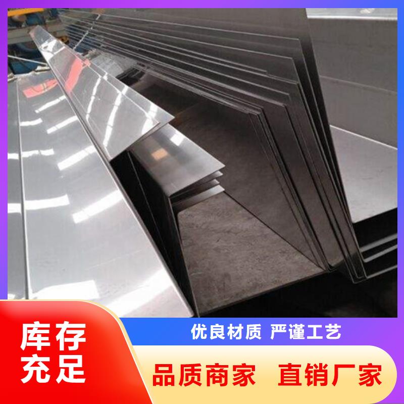 不锈钢瓦楞板热轧不锈钢卷板买的是放心
