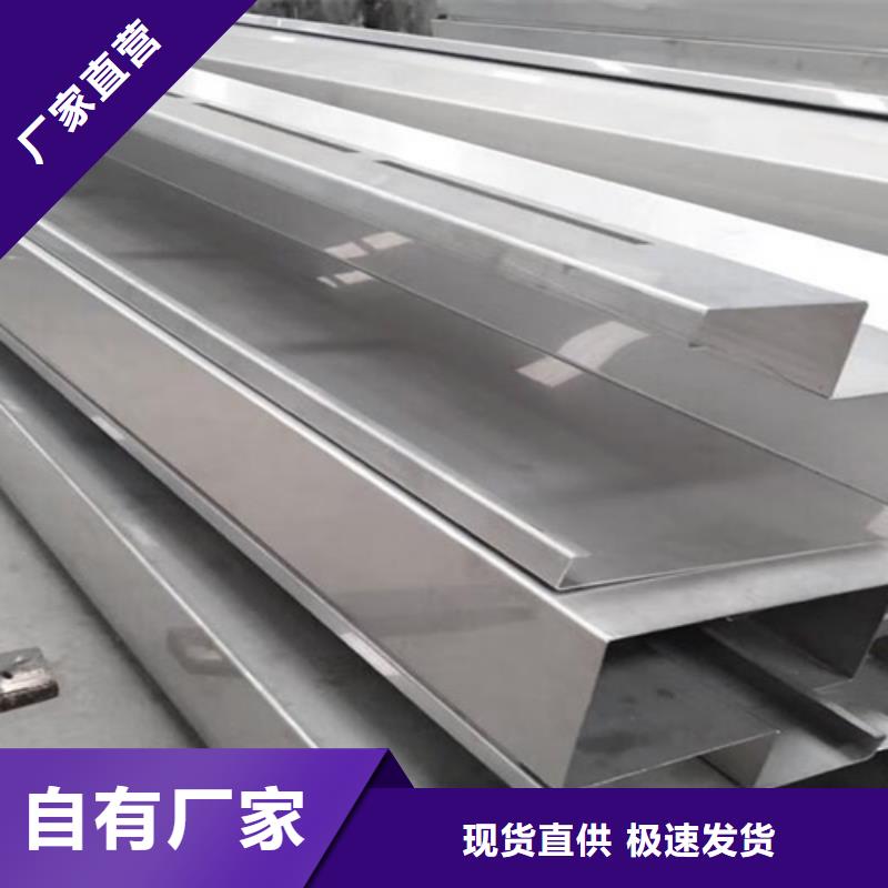 不锈钢瓦楞板不锈钢天沟工厂认证