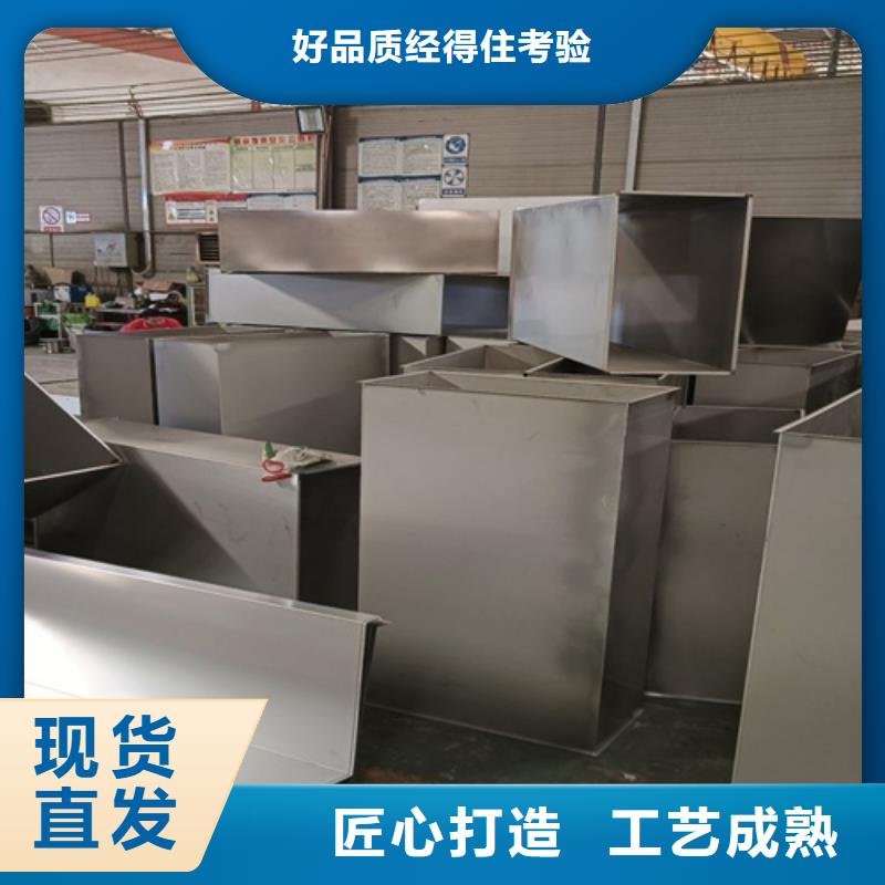 不锈钢瓦楞板不锈钢天沟工厂认证