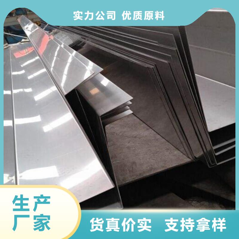 不锈钢瓦楞板不锈钢装饰板品质优选