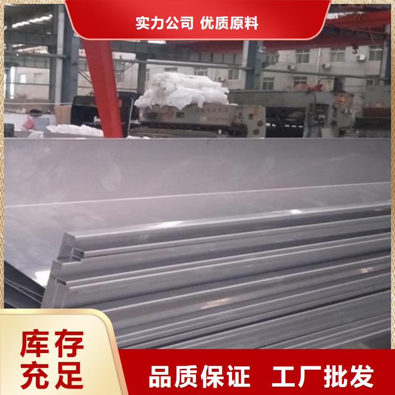 不锈钢瓦楞板不锈钢卷板优选原材