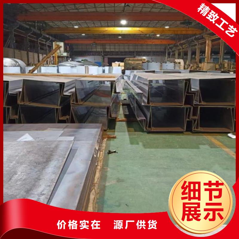 不锈钢瓦楞板_不锈钢板现货直发