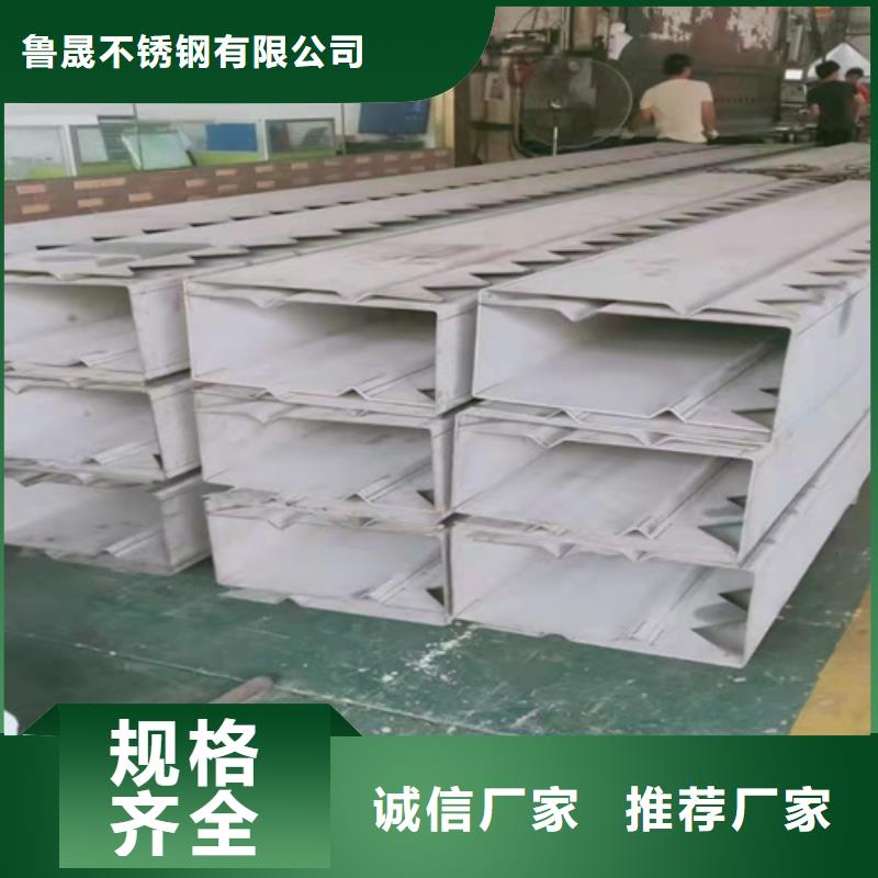 不锈钢瓦楞板_不锈钢板现货直发