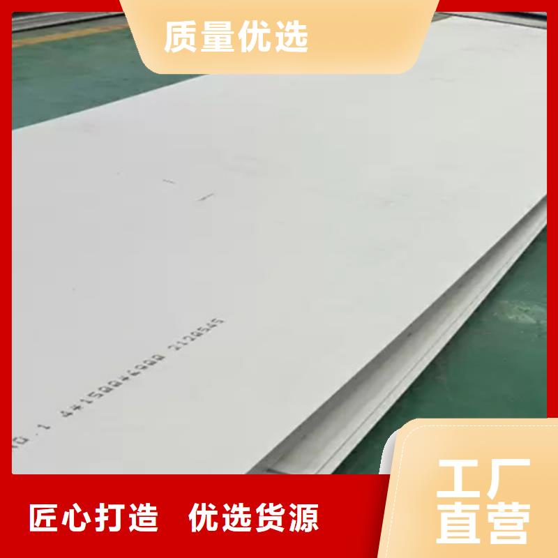 【不锈钢瓦楞板不锈钢卷板工厂直营】