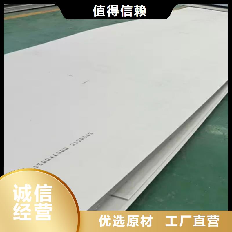 不锈钢瓦楞板【2507不锈钢板】定金锁价