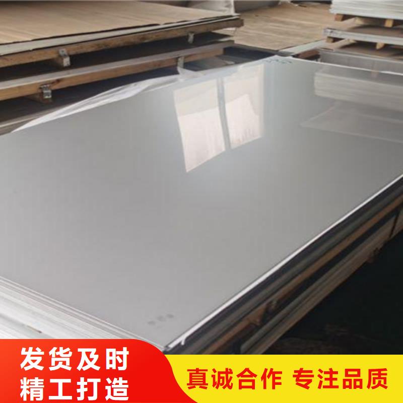【不锈钢瓦楞板】【310s不锈钢厚板卷】从源头保证品质