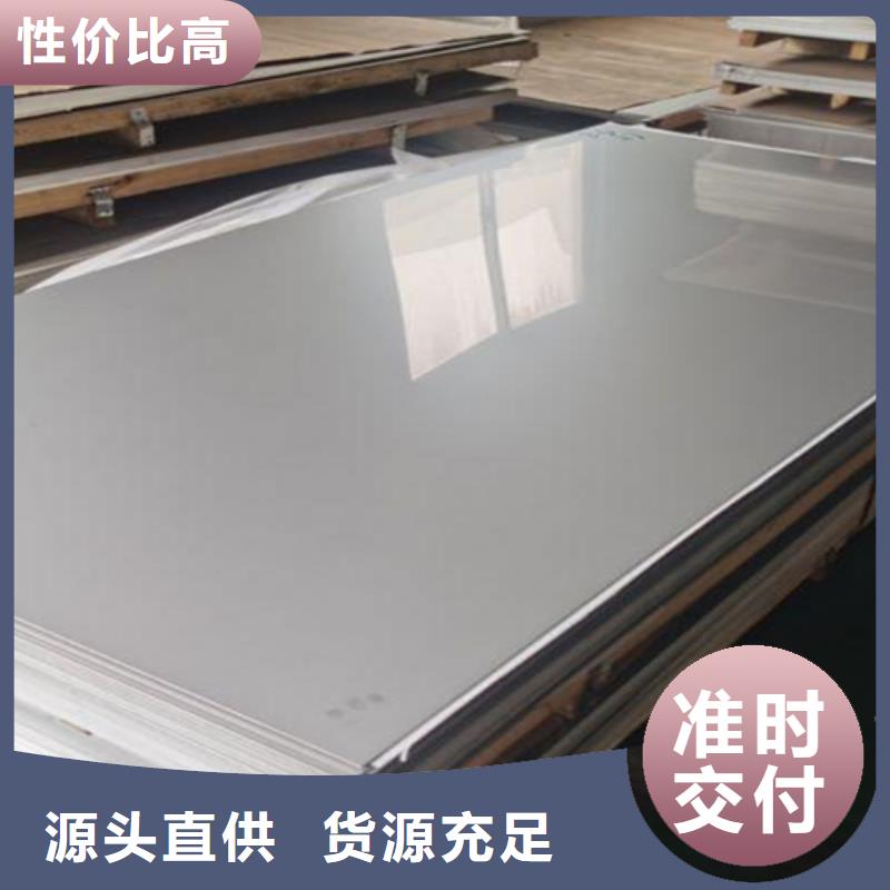不锈钢瓦楞板【310S不锈钢中厚板】产品性能