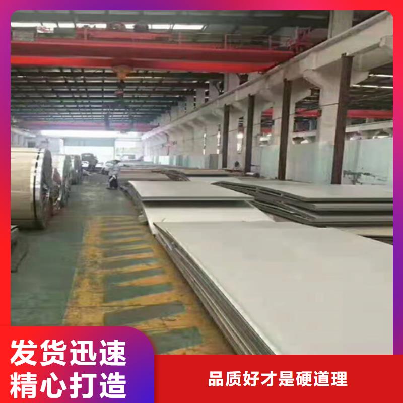 不锈钢瓦楞板-309S不锈钢卷专业的生产厂家