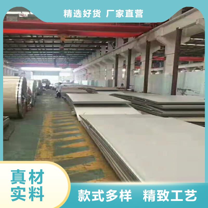 不锈钢瓦楞板,热轧不锈钢卷板货品齐全
