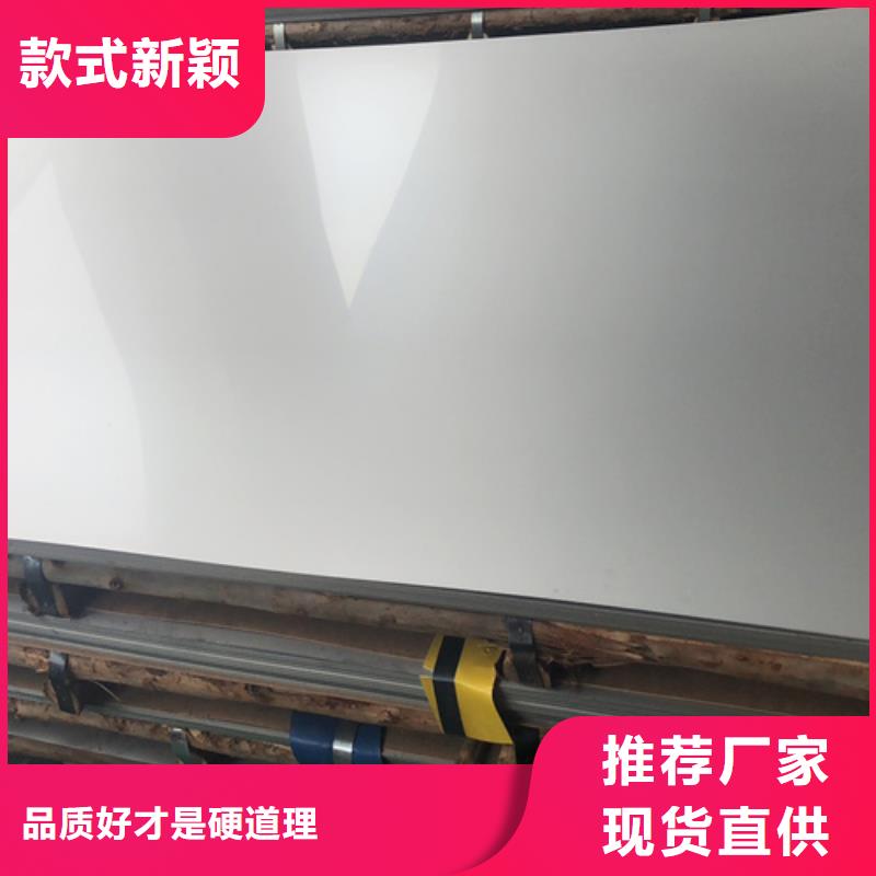 不锈钢瓦楞板【水槽排水不锈钢板】品质信得过