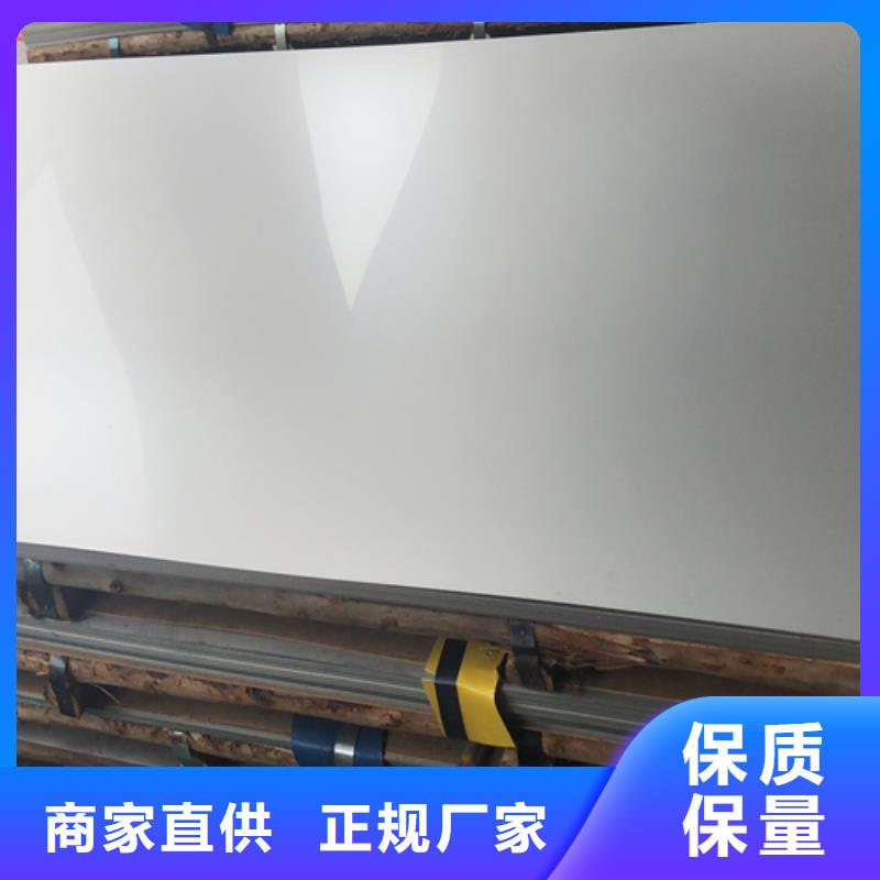 不锈钢瓦楞板不锈钢装饰板品质优选