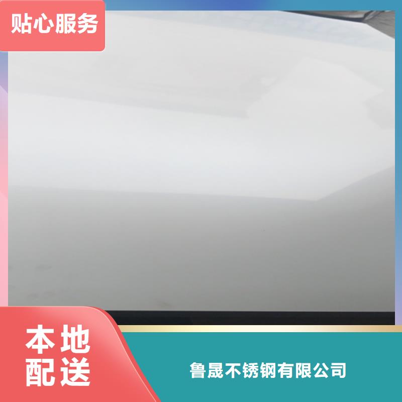 不锈钢瓦楞板2507不锈钢板品质服务