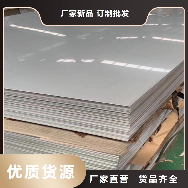 不锈钢瓦楞板不锈钢装饰板打造行业品质