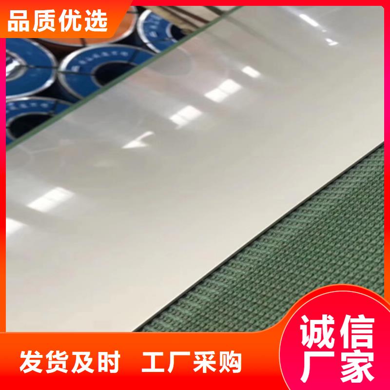 不锈钢瓦楞板-304不锈钢板源头厂家经验丰富