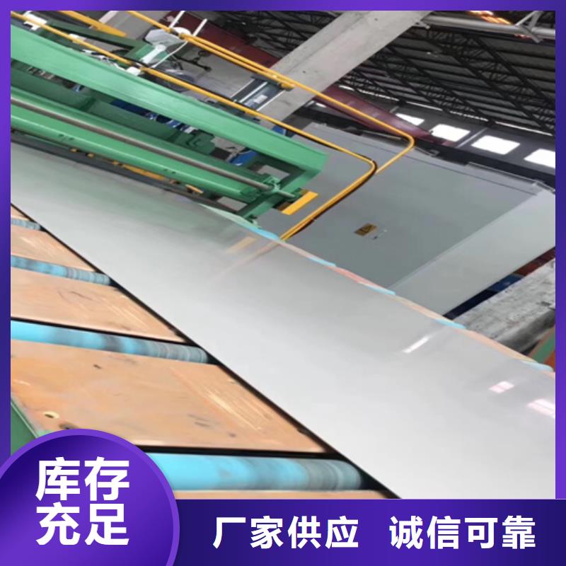 不锈钢瓦楞板【热轧不锈钢卷板】质检合格发货