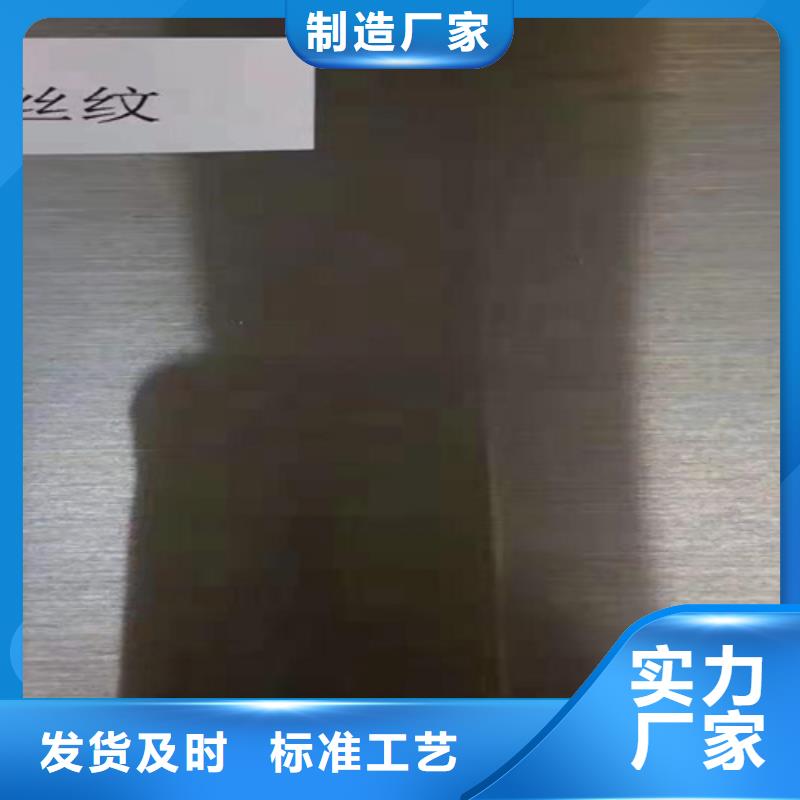 不锈钢瓦楞板-304不锈钢板源头厂家经验丰富