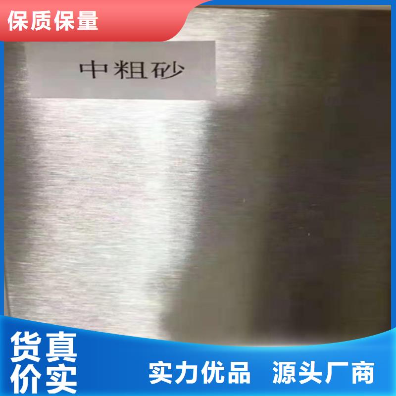 【不锈钢瓦楞板904L不锈钢板分类和特点】