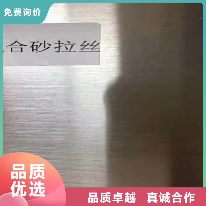 不锈钢瓦楞板【水槽排水不锈钢板】品质信得过
