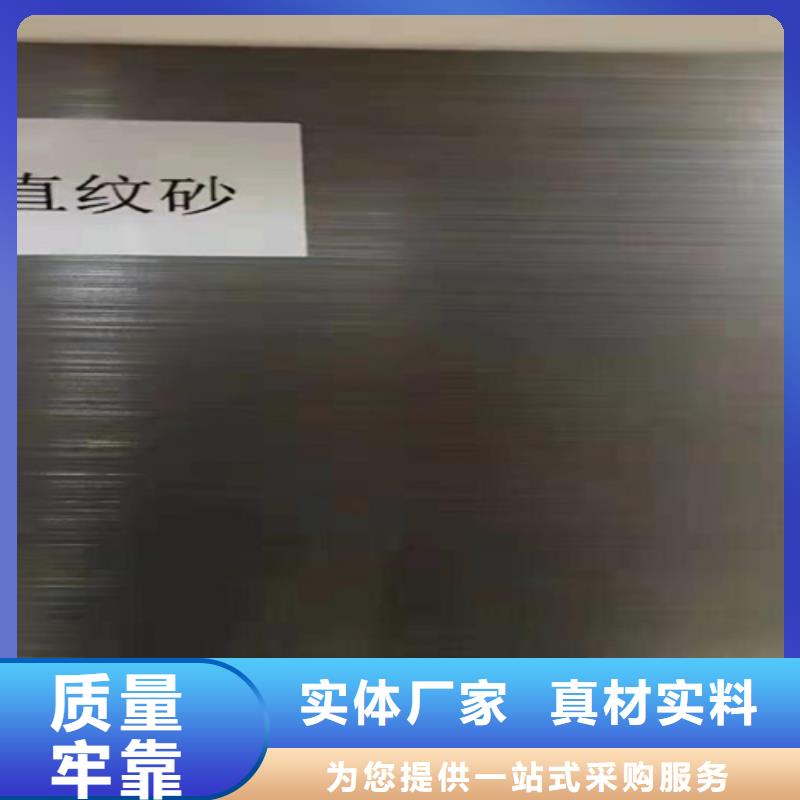 不锈钢瓦楞板【304双相不锈钢卷板】精工打造