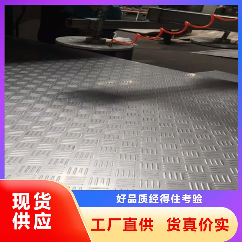 不锈钢瓦楞板不锈钢卷板生产型