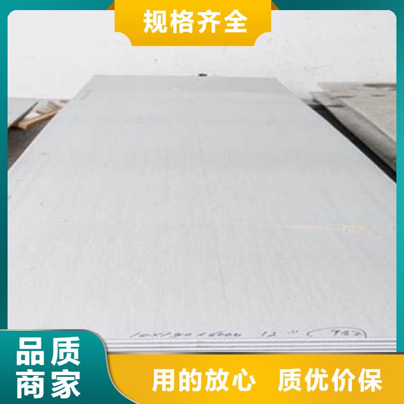 不锈钢瓦楞板【不锈钢天沟】细节展示