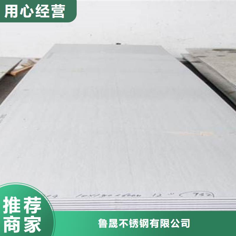 不锈钢瓦楞板【双相2205不锈钢板】品质有保障