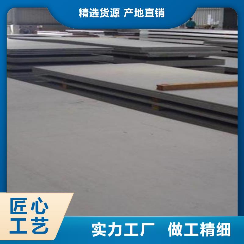 不锈钢瓦楞板_冲压金属波浪板现货供应