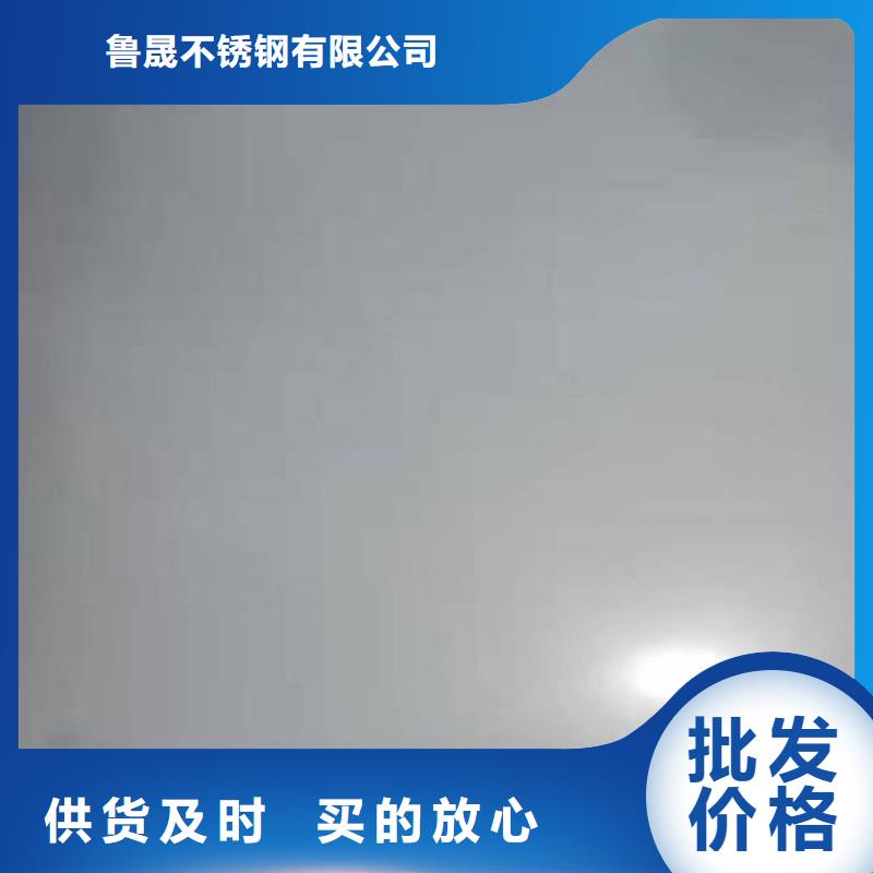 不锈钢瓦楞板【水槽排水不锈钢板】品质信得过