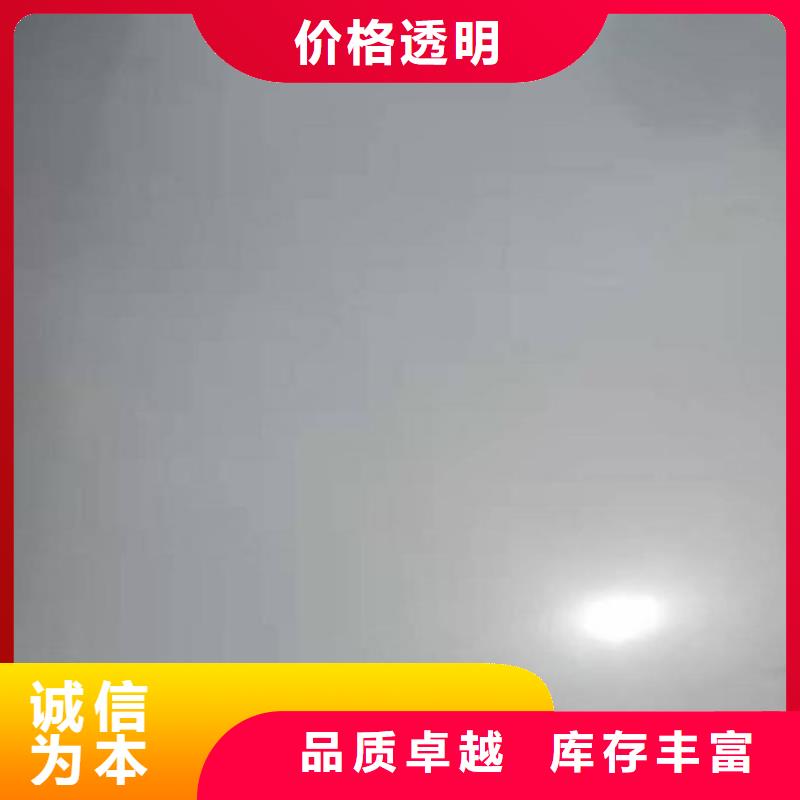 不锈钢瓦楞板【201双相不锈钢卷板】现货销售