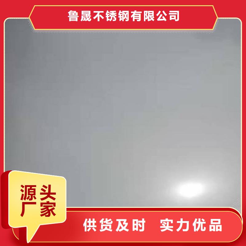 不锈钢瓦楞板【耐高温不锈钢卷板】低价货源