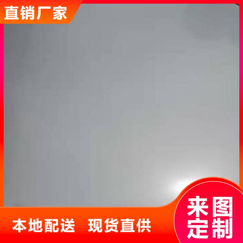 不锈钢瓦楞板310不锈钢板经验丰富质量放心