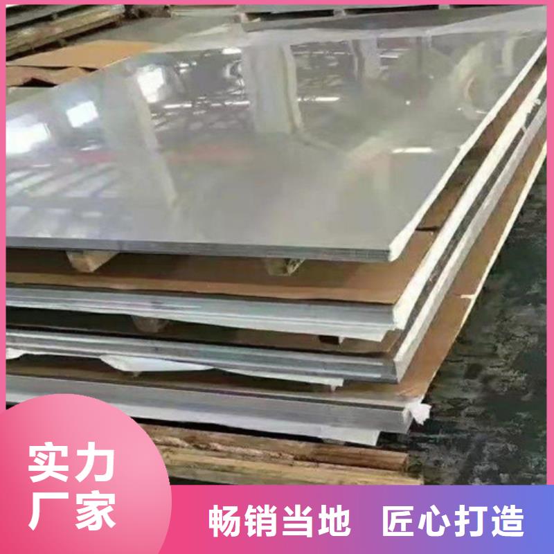 不锈钢瓦楞板_【2205双相不锈钢卷板】长期供应