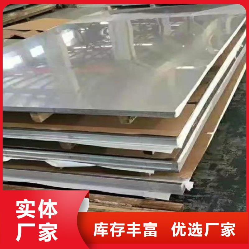不锈钢瓦楞板_2507不锈钢板好产品有口碑
