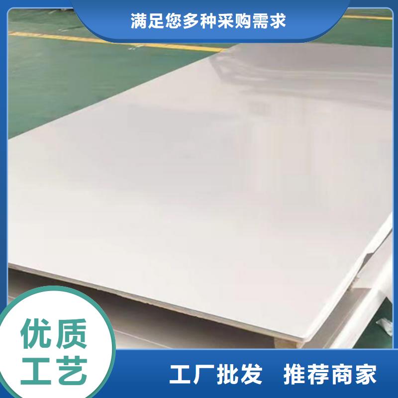 不锈钢瓦楞板不锈钢板有口皆碑