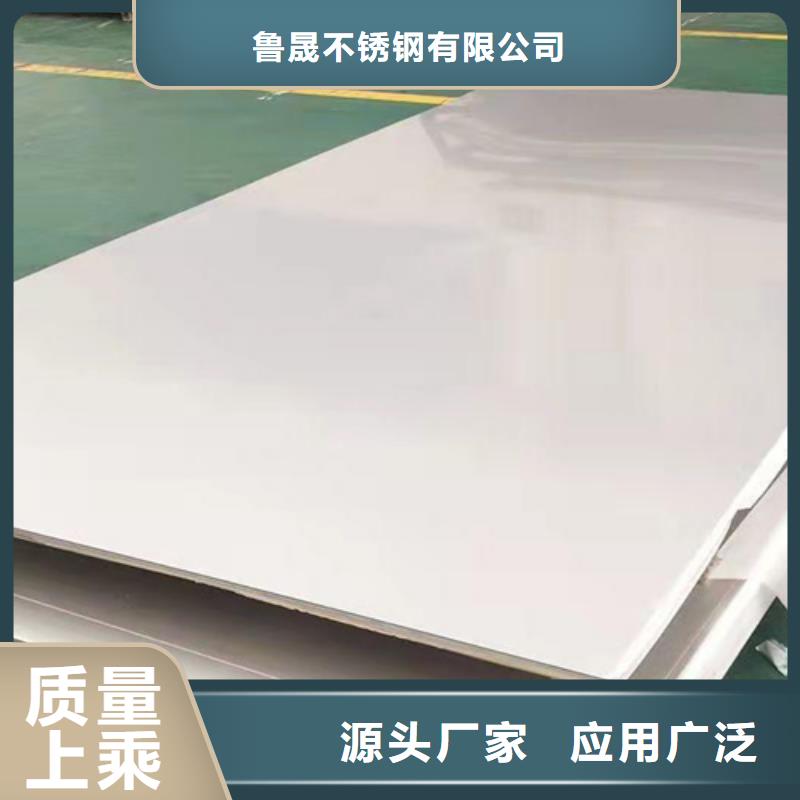 不锈钢瓦楞板不锈钢装饰管产地厂家直销