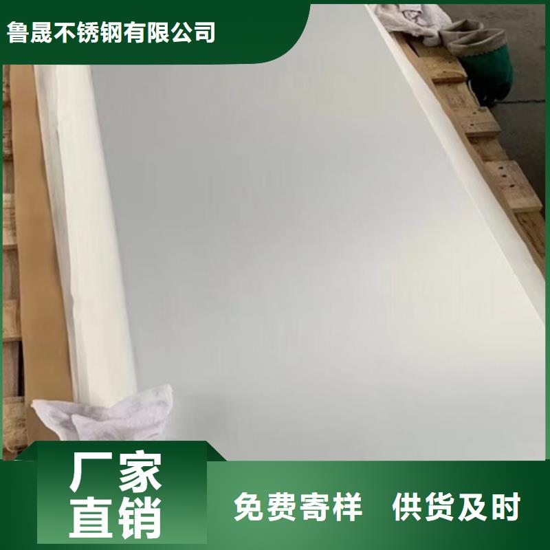 不锈钢瓦楞板_【拉丝镜面不锈钢卷】交货准时