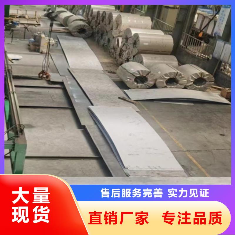不锈钢瓦楞板_【拉丝镜面不锈钢卷】交货准时