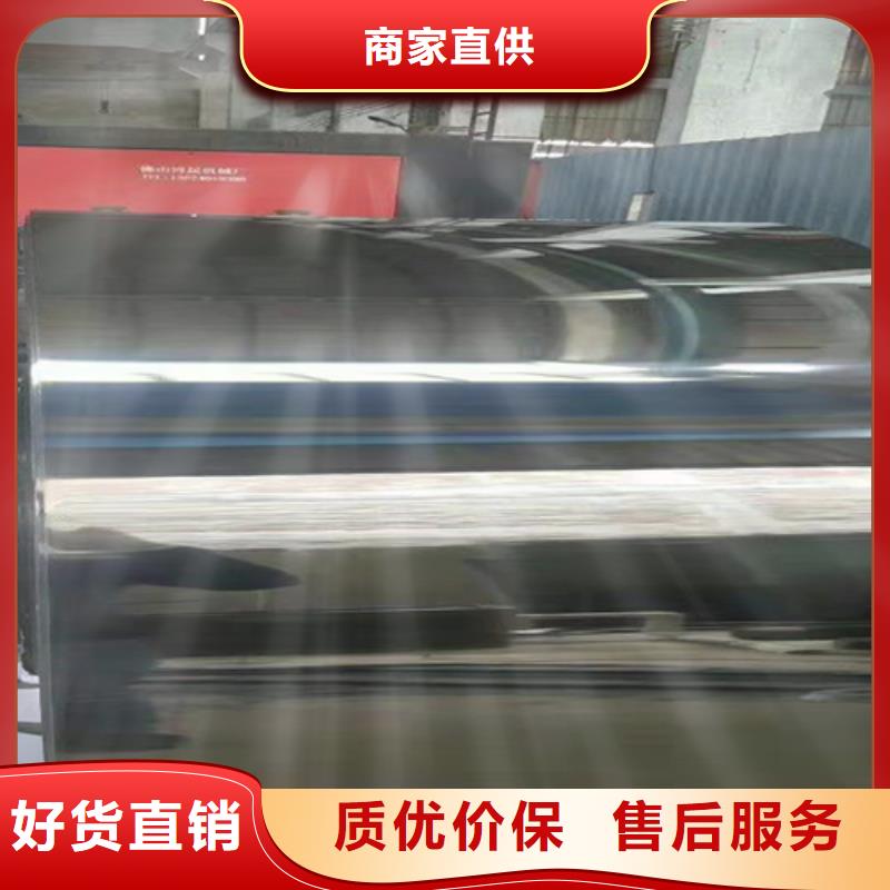 不锈钢彩板,不锈钢卷板支持拿样