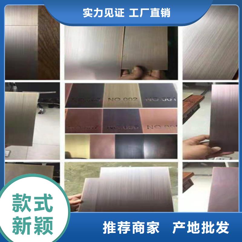 【不锈钢彩板】-304不锈钢拉丝板商家直供