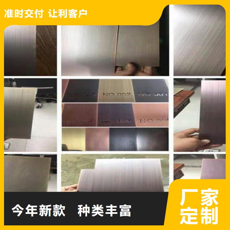 不锈钢彩板316L不锈钢卷买的放心