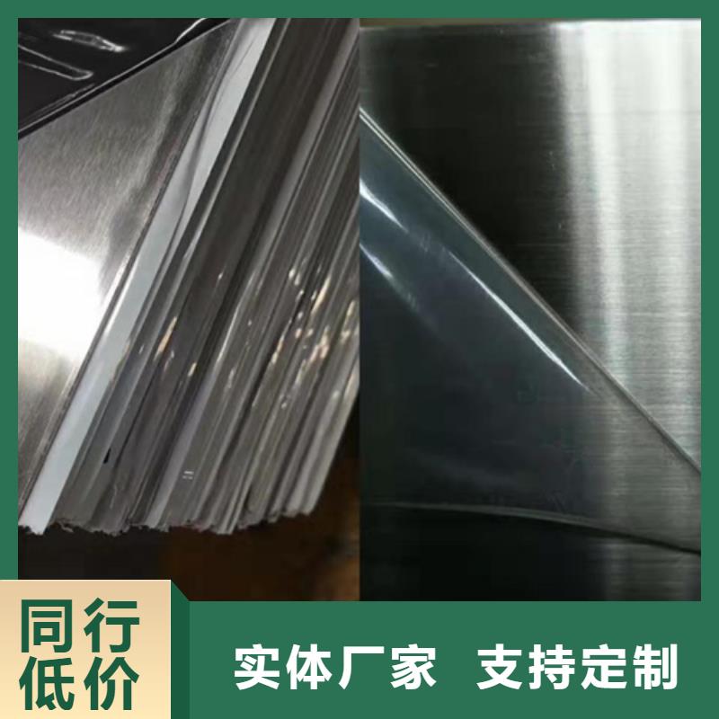 不锈钢彩板不锈钢板库存齐全厂家直供
