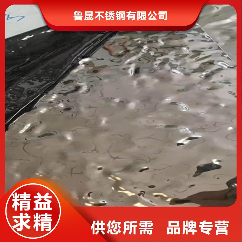 不锈钢彩板【310S不锈钢压花板】源厂直接供货
