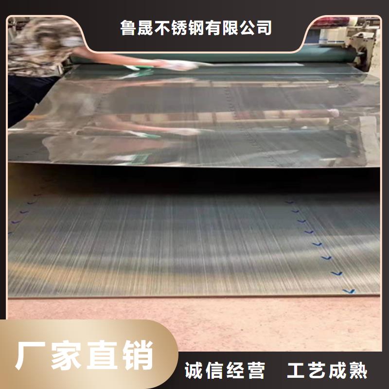不锈钢彩板-309S工业不锈钢板价格实惠