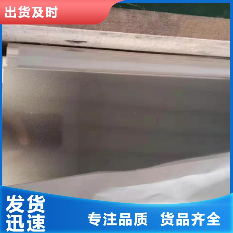 不锈钢彩板_【304双相不锈钢卷板】讲信誉保质量