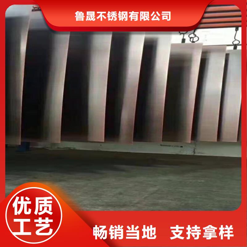 不锈钢彩板-【水波纹镜面不锈钢板】满足多种行业需求
