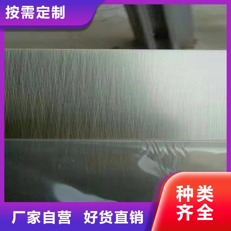 不锈钢彩板不锈钢卷板品质有保障
