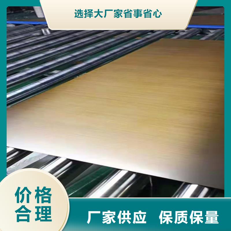 不锈钢彩板_【201不锈钢板】好品质经得住考验